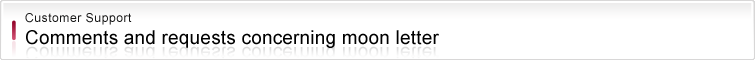Comments and requests concerning moon letter